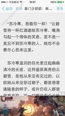 菲律宾出生的孩子办理什么手续回国？回国以后能不能拿到中国国籍？_菲律宾签证网